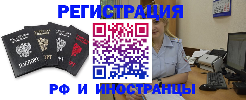 регистрация для школы в Семёнове