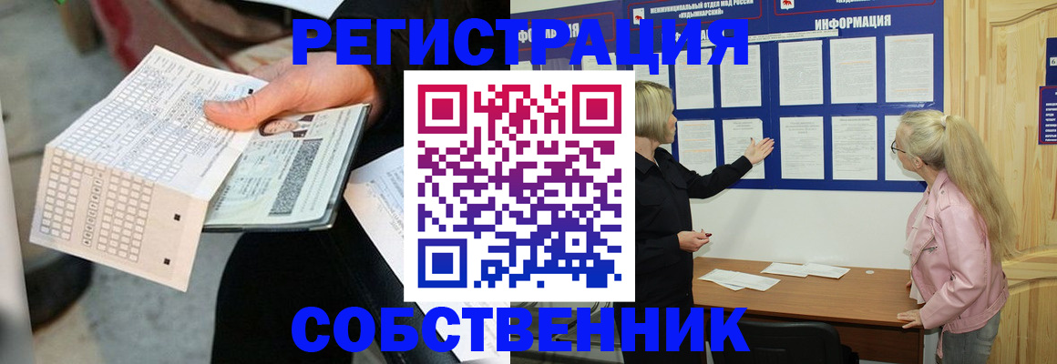 регистрация для дет. сада в Семёнове